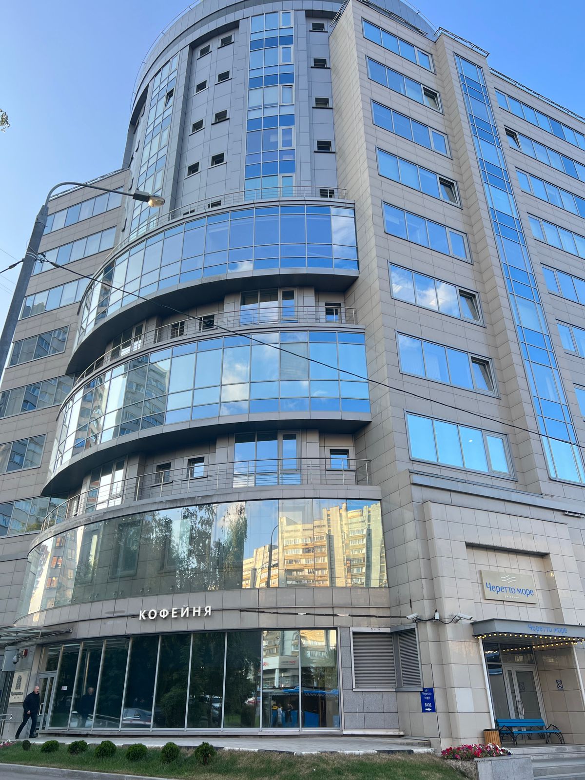 Офисы по адресу Москва, ул. Удальцова, 1А